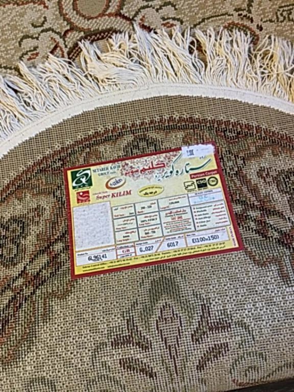 чистка ковров