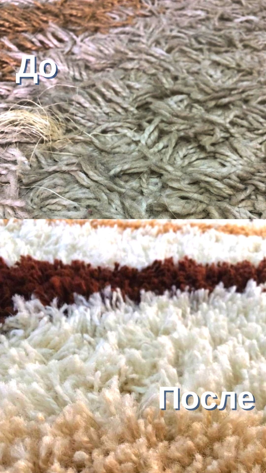 стирка ковров в цехе